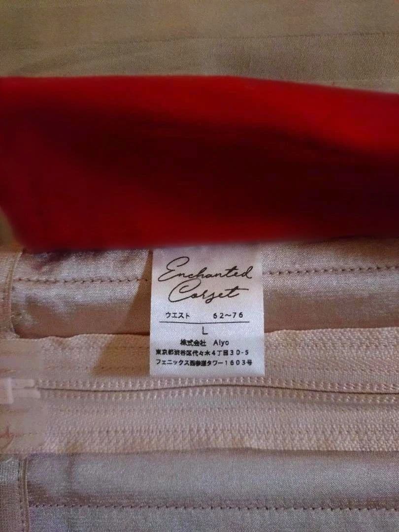 Enchanted Corset キンバリー ピンクシャンパン L 元鈴木さん