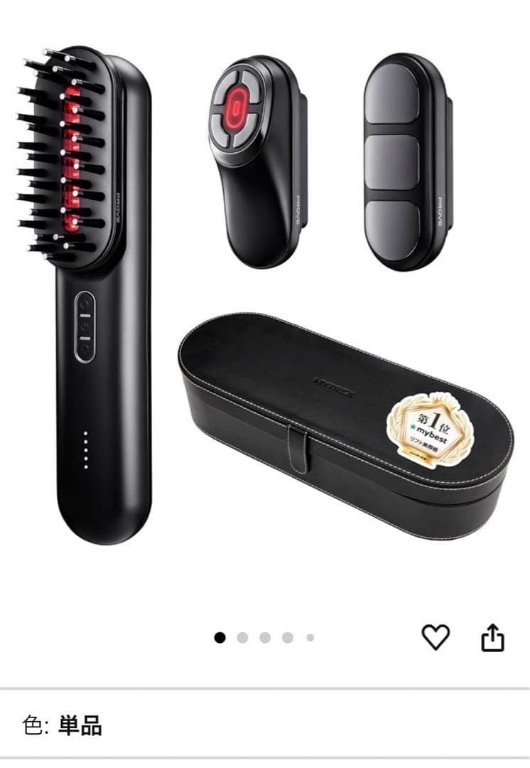 マイトレックス美顔器