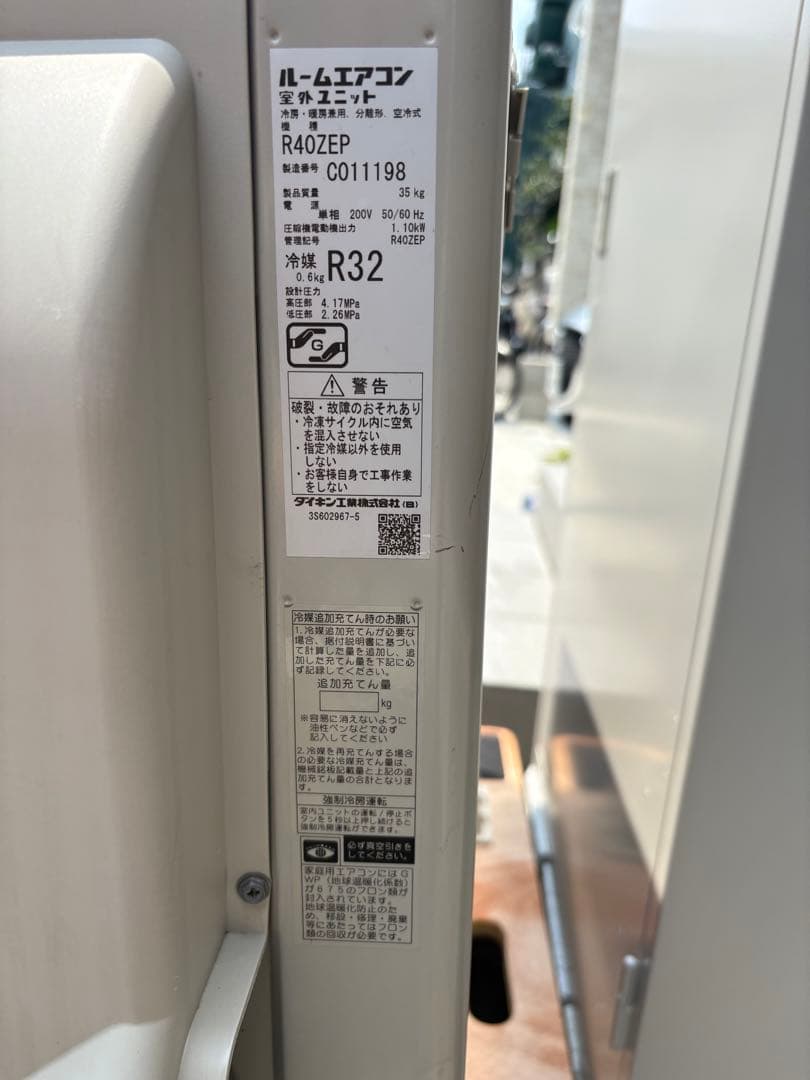【神戸市引取限定】DAIKIN 2022年製 エアコン 14畳用 200V