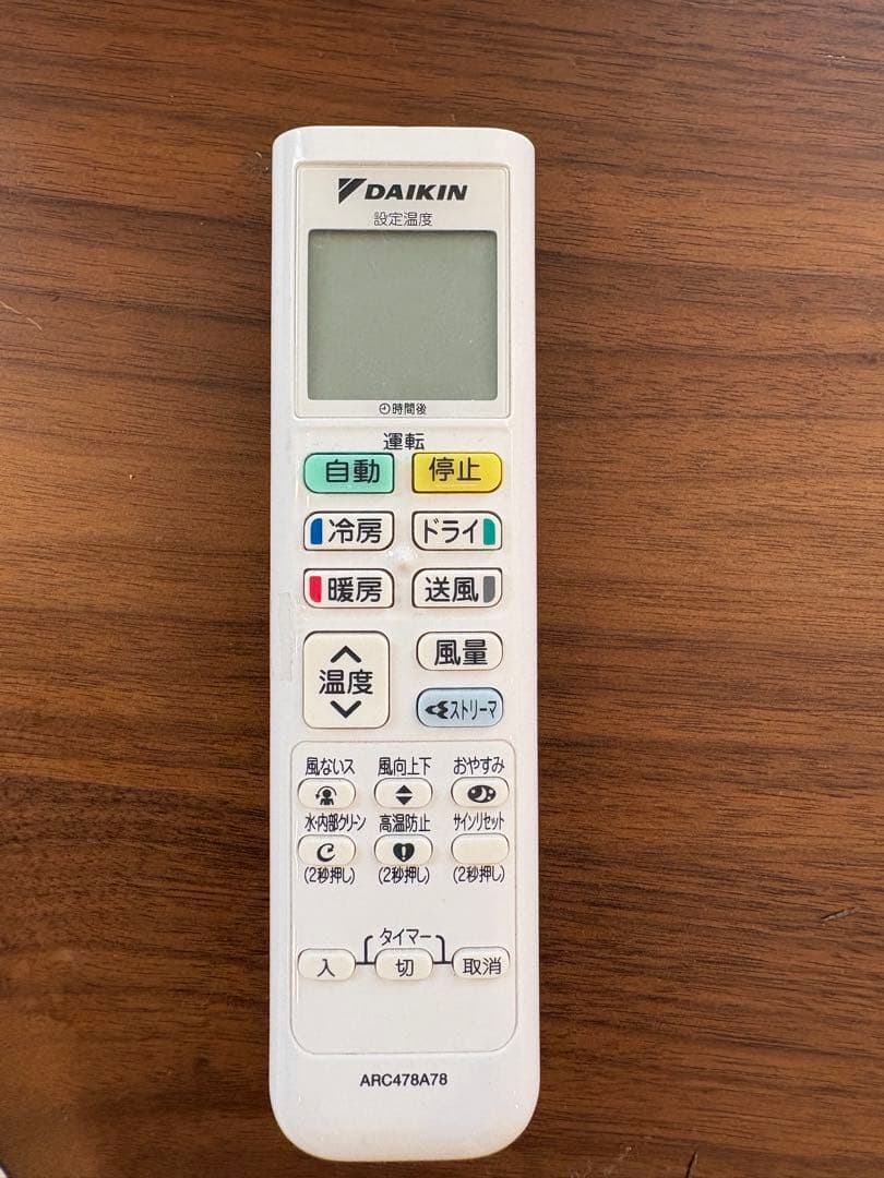 【神戸市引取限定】DAIKIN 2022年製 エアコン 14畳用 200V