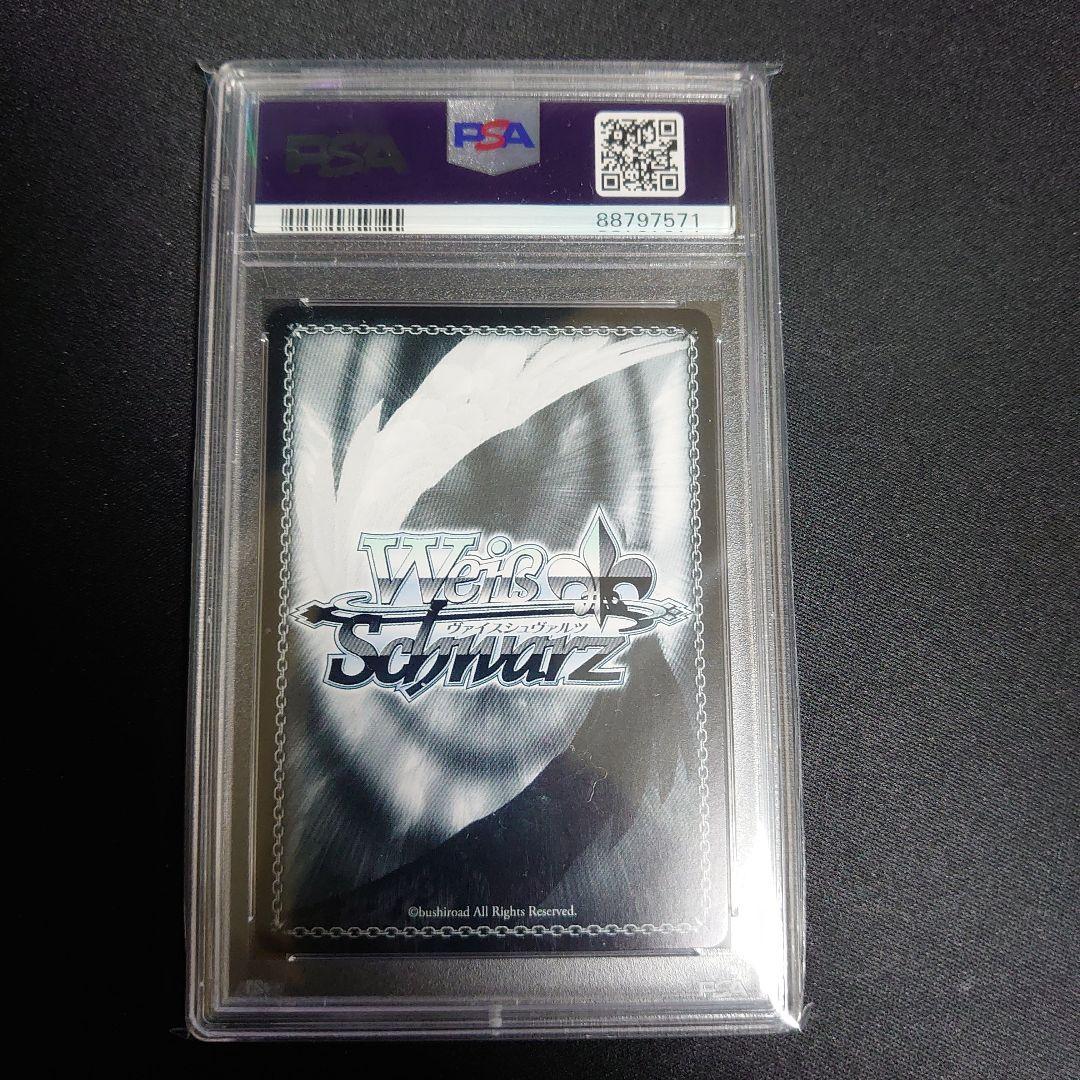 ヴァイスシュバルツ SummerSplashParty! 天音かなた PSA10