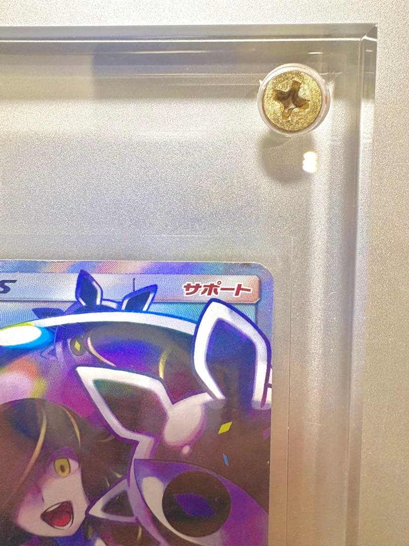 ルザミーネ SR SM4+ GXバトルブースト　日本版