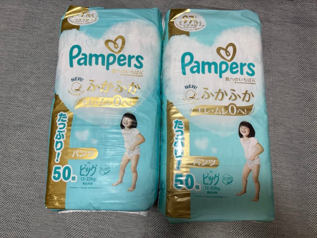 4個 パンパース 肌へのいちばんパンツ XL ビッグ サイズ 50枚