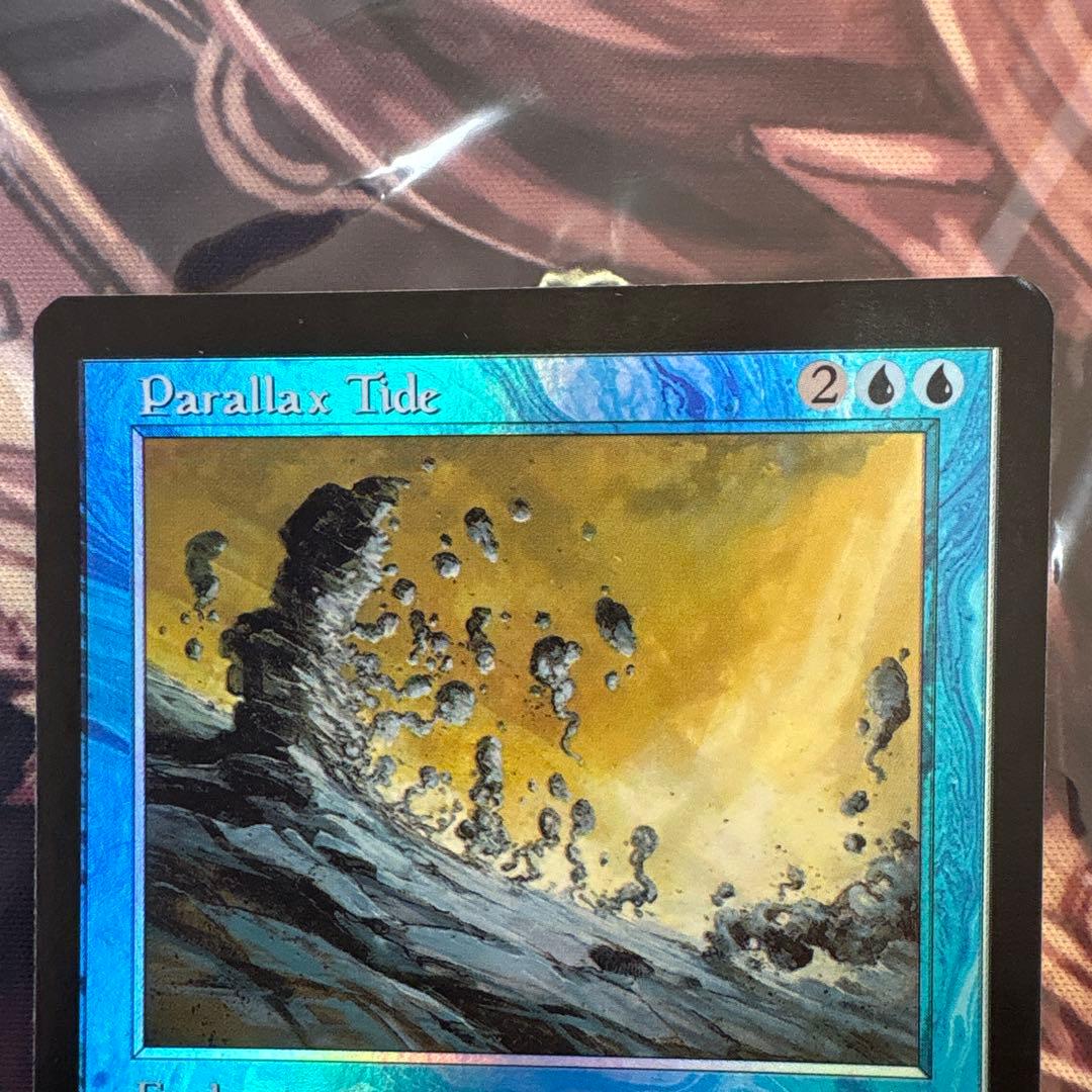 Foil パララクスの潮流/Parallax Tide 英語版1枚