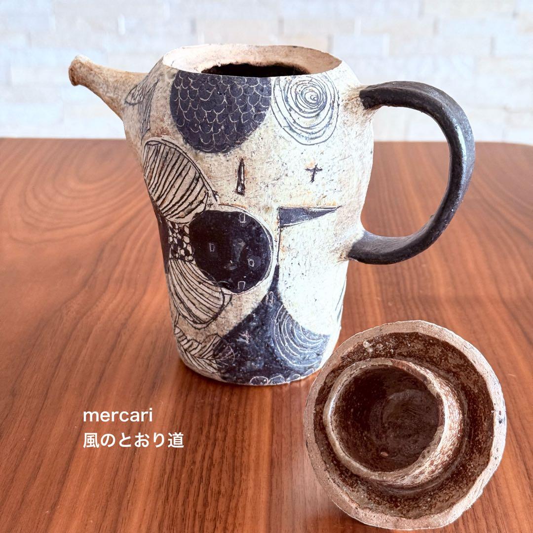 【新品】信楽焼 青木寿美子 ポット 作家もの 1点もの 入手困難