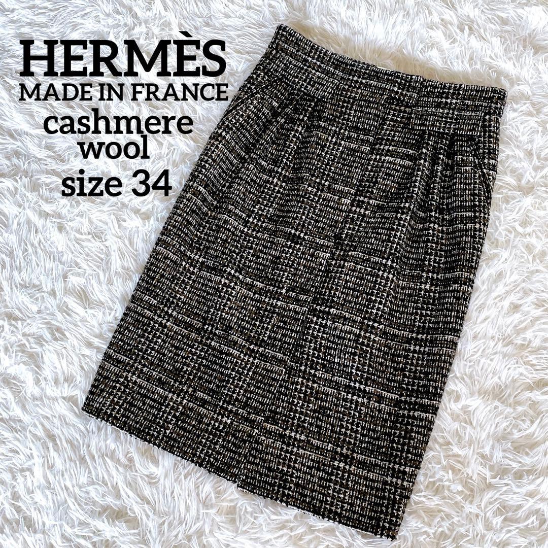 希少✨美品【エルメス】カシミヤウールツイードラップスカート シルク ブラウン34