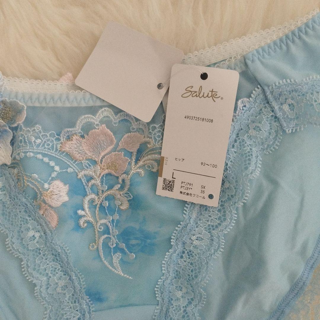 salute　サルート　91G 91グループ　E75 L　セット　SX