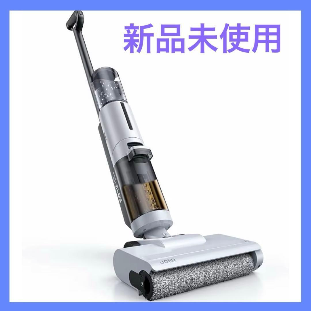 水拭き掃除機　コードレス　JONR ED12 Lite　20000Pa　乾湿両用
