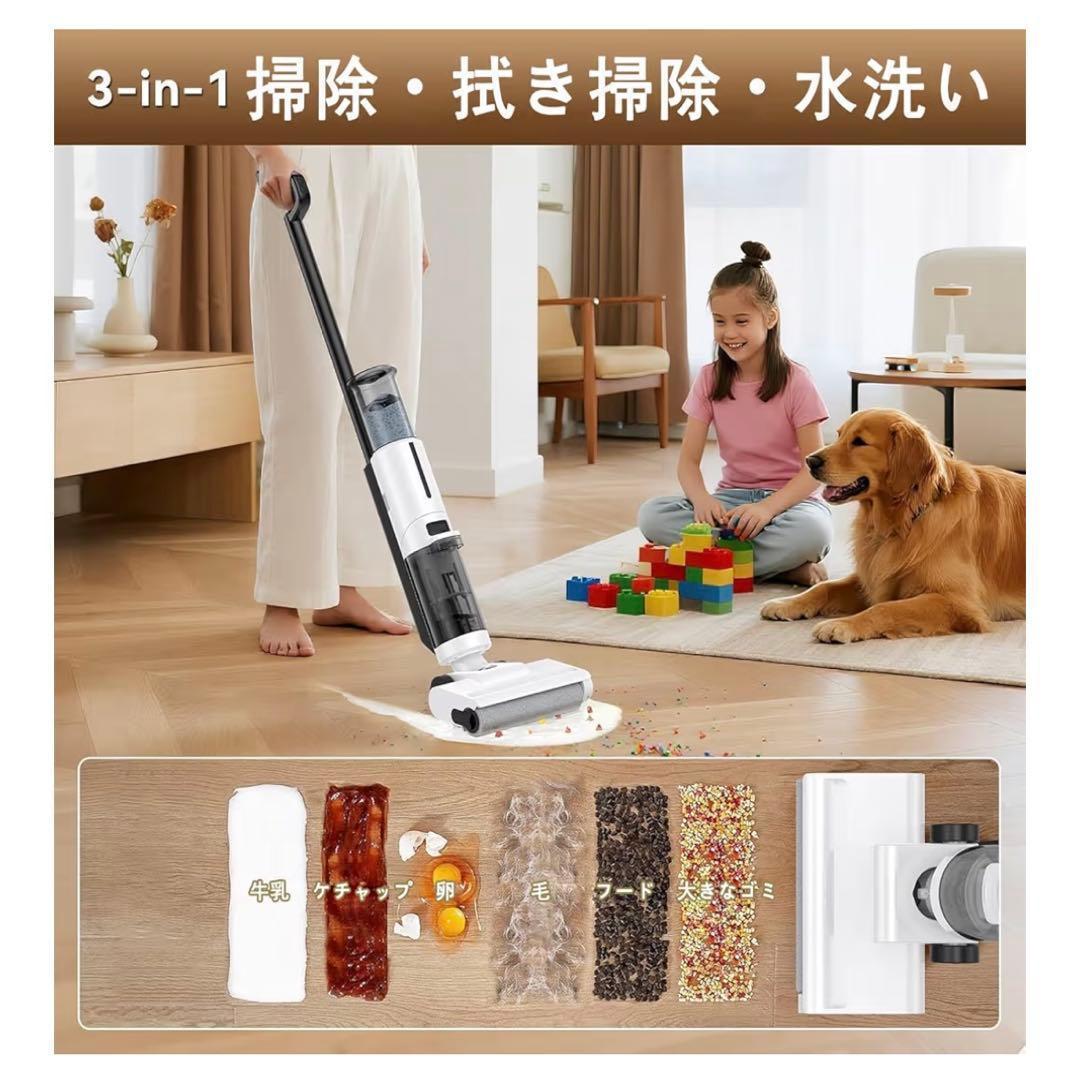 水拭き掃除機　コードレス　JONR ED12 Lite　20000Pa　乾湿両用