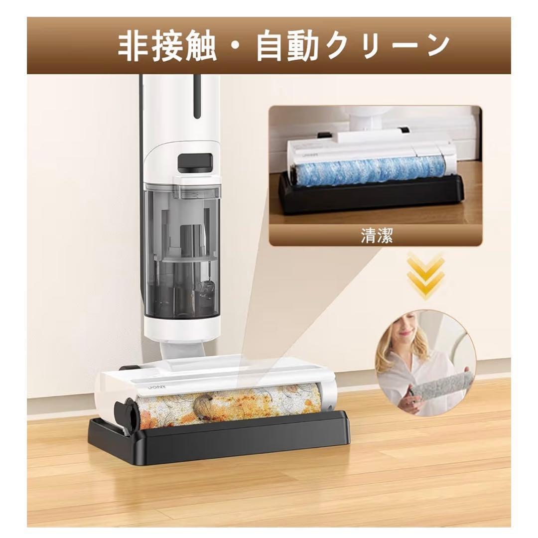 水拭き掃除機　コードレス　JONR ED12 Lite　20000Pa　乾湿両用