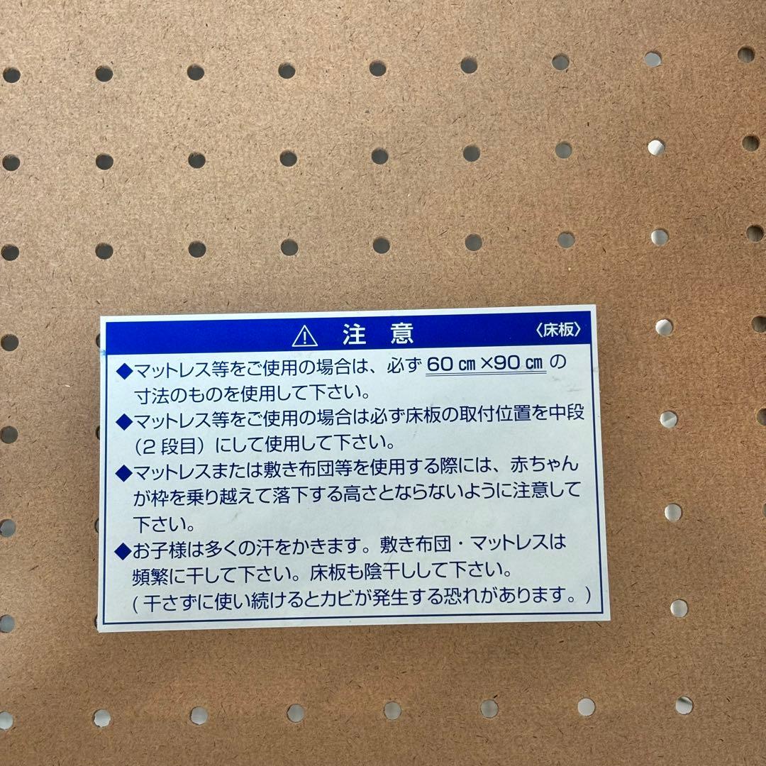 送料込み！KATOJI ベビーミニベッド ホワイト　折りたたみ　 たのメル便