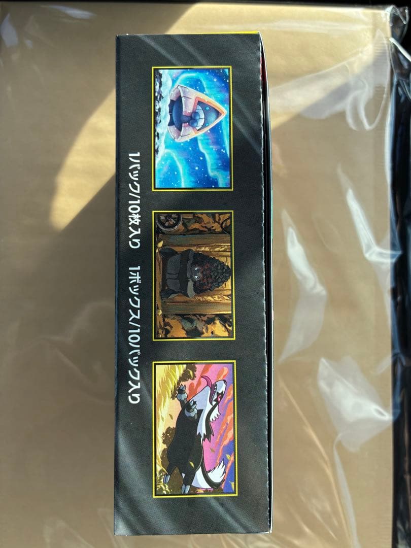 新品未開封　ポケモンカードゲーム　MEGAドリームex 1BOX シュリンク無し