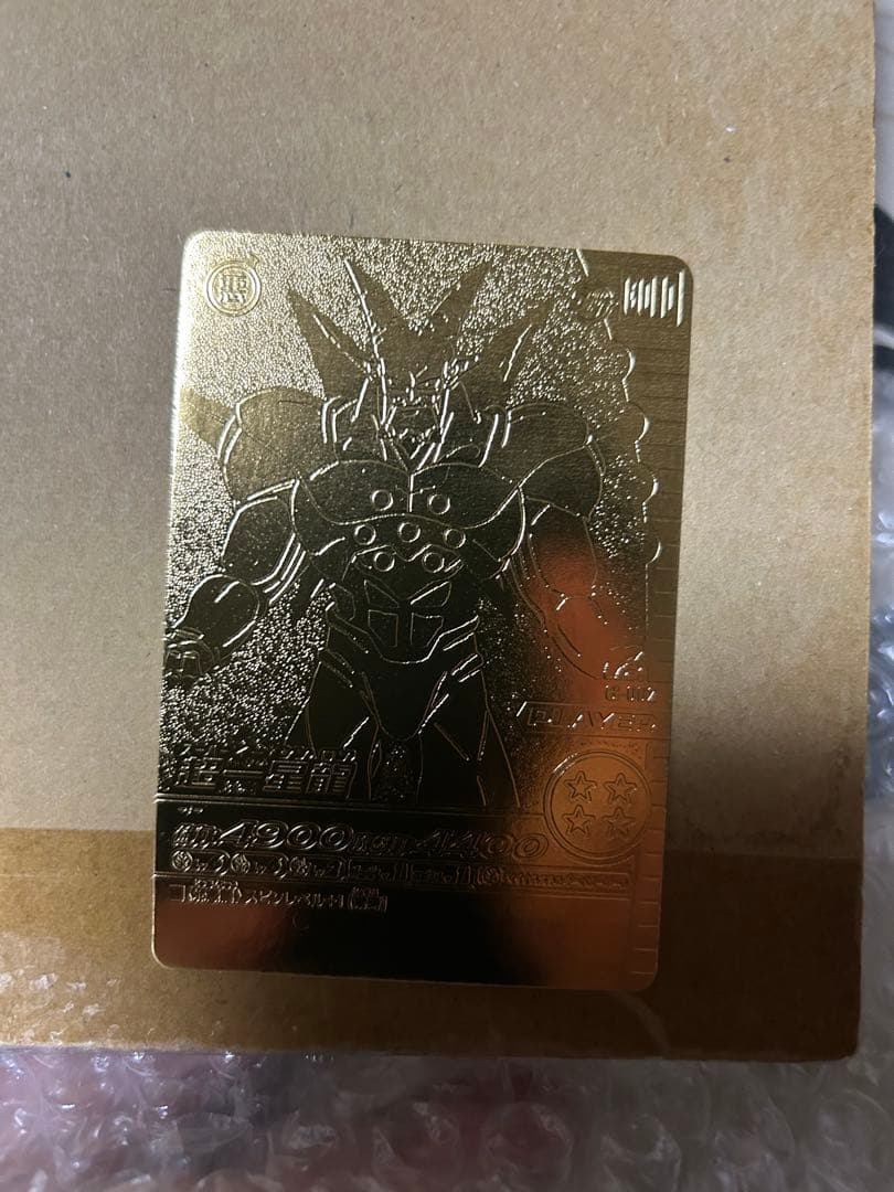 ドラゴンボール爆裂IMPACT ゴールド神龍キャンペーン　孫悟空&超一星龍