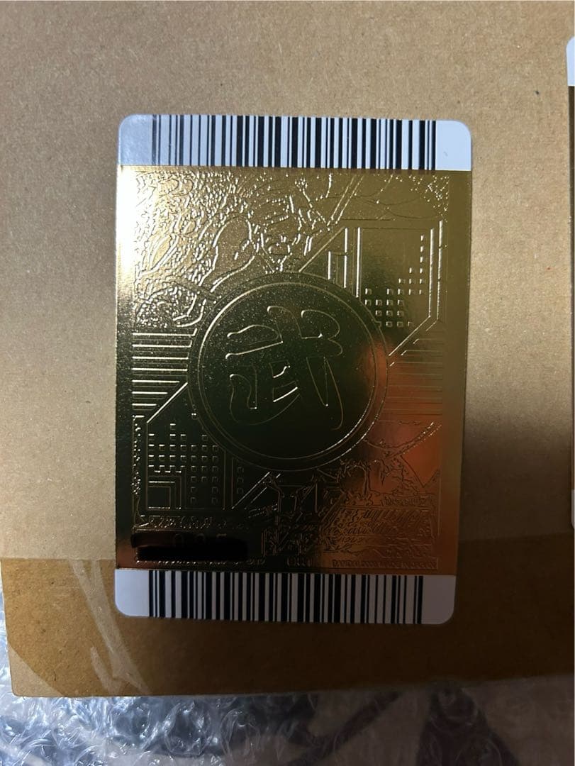 ドラゴンボール爆裂IMPACT ゴールド神龍キャンペーン　孫悟空&超一星龍