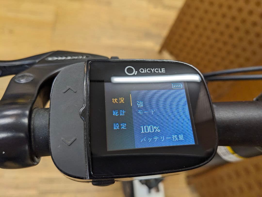 手渡し価格　U014 折り畳み電動自転車　QiCYCLE EF-1 Pro