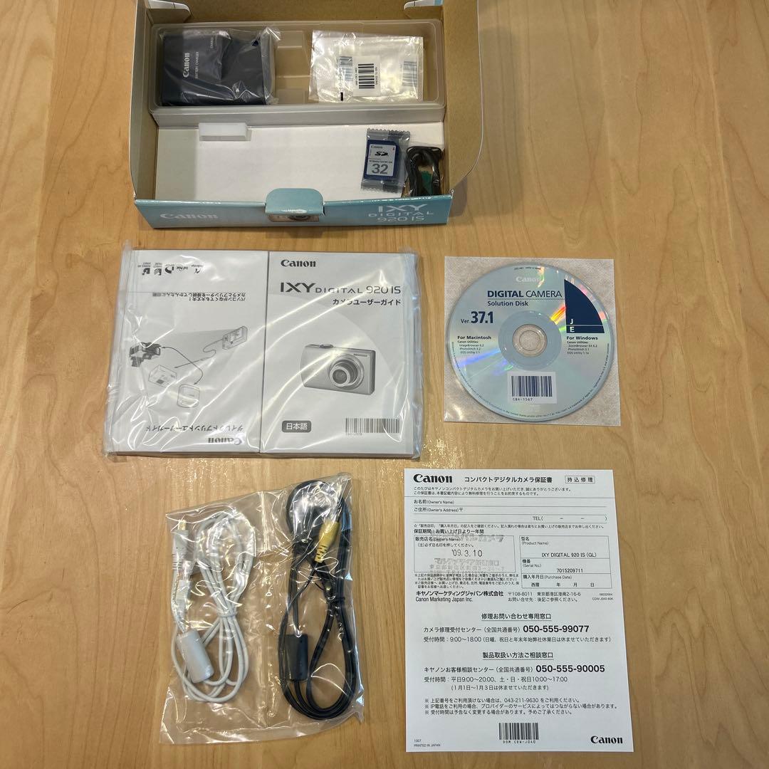 IXY DIGITAL 920 IS ゴールド 美品 完動品