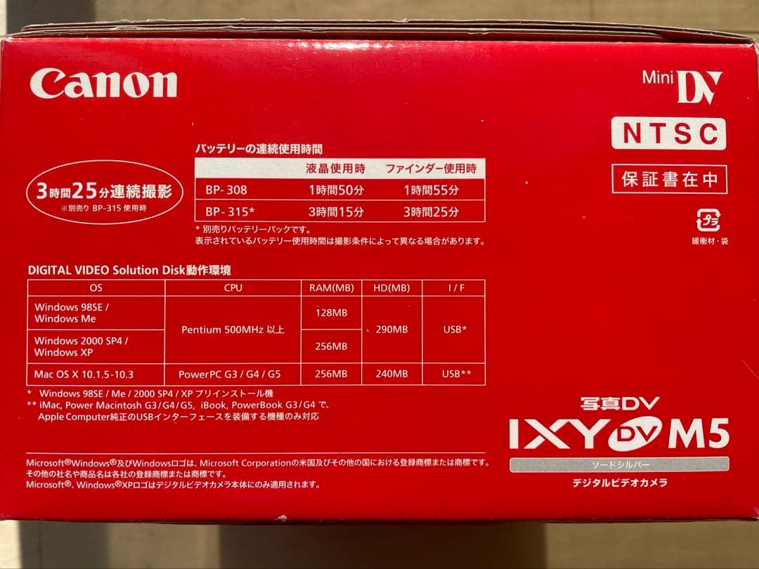 Canon IXY DV M5 デジタルビデオカメラ 本体
