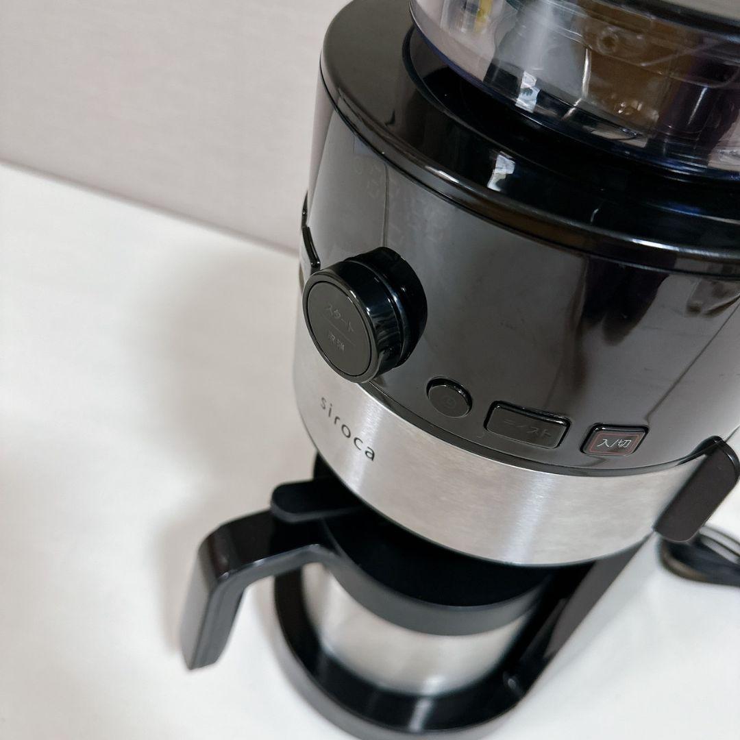 シロカ siroca 全自動コーヒーメーカー SC-C122 コーン式