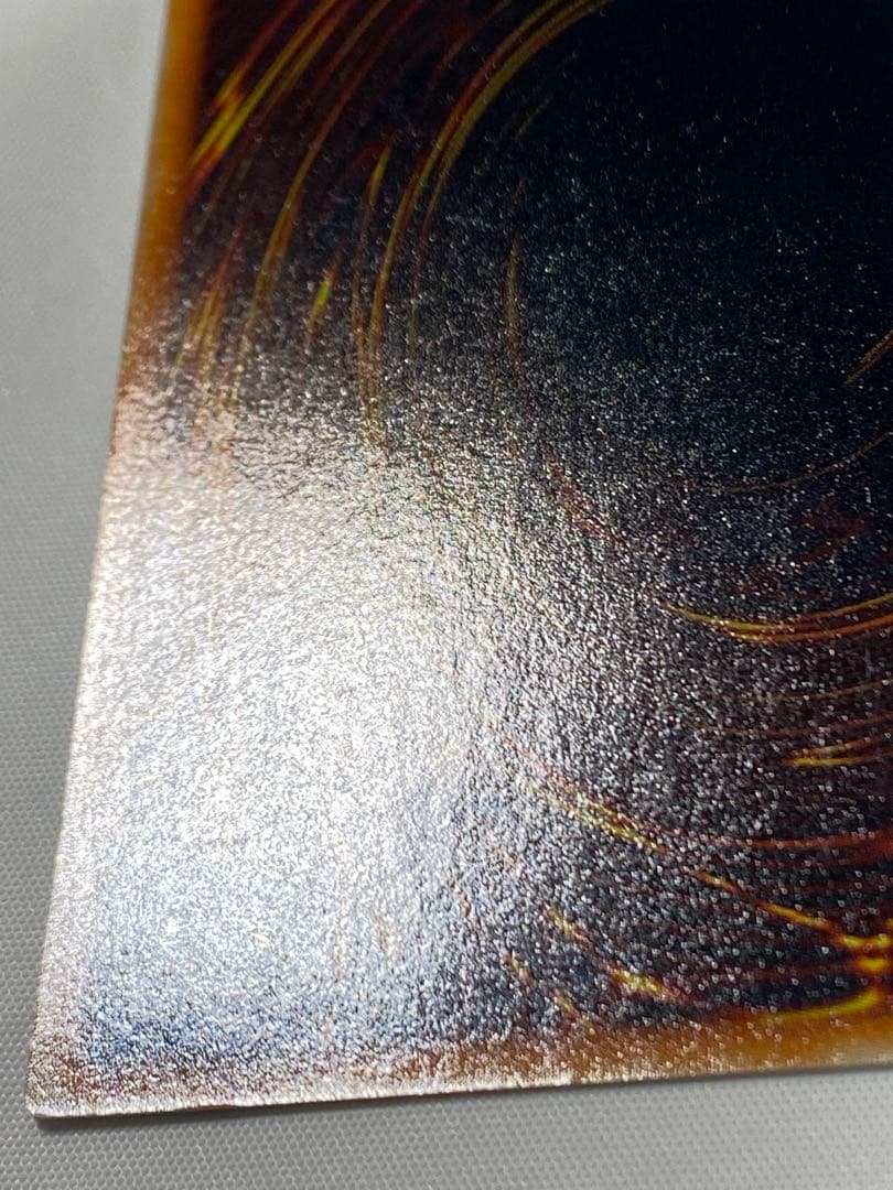 冷*※様 レッドアイズ・ブラックメタルドラゴン　シークレットレア　初期 遊戯王カ