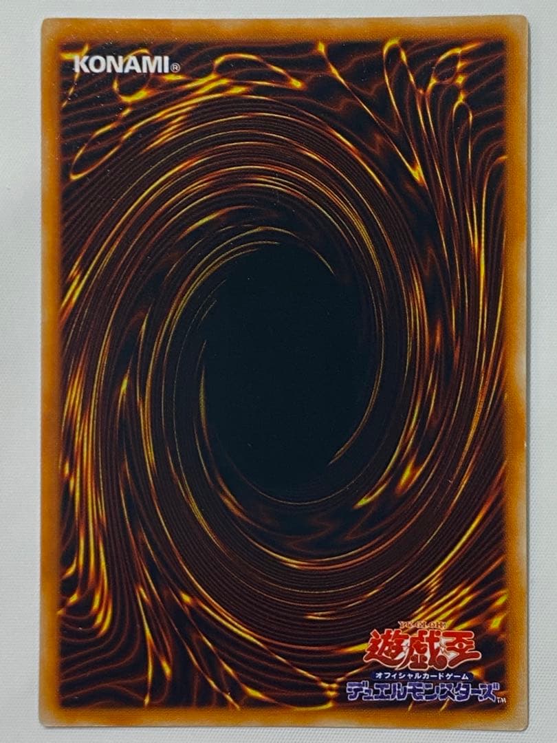 冷*※様 レッドアイズ・ブラックメタルドラゴン　シークレットレア　初期 遊戯王カ