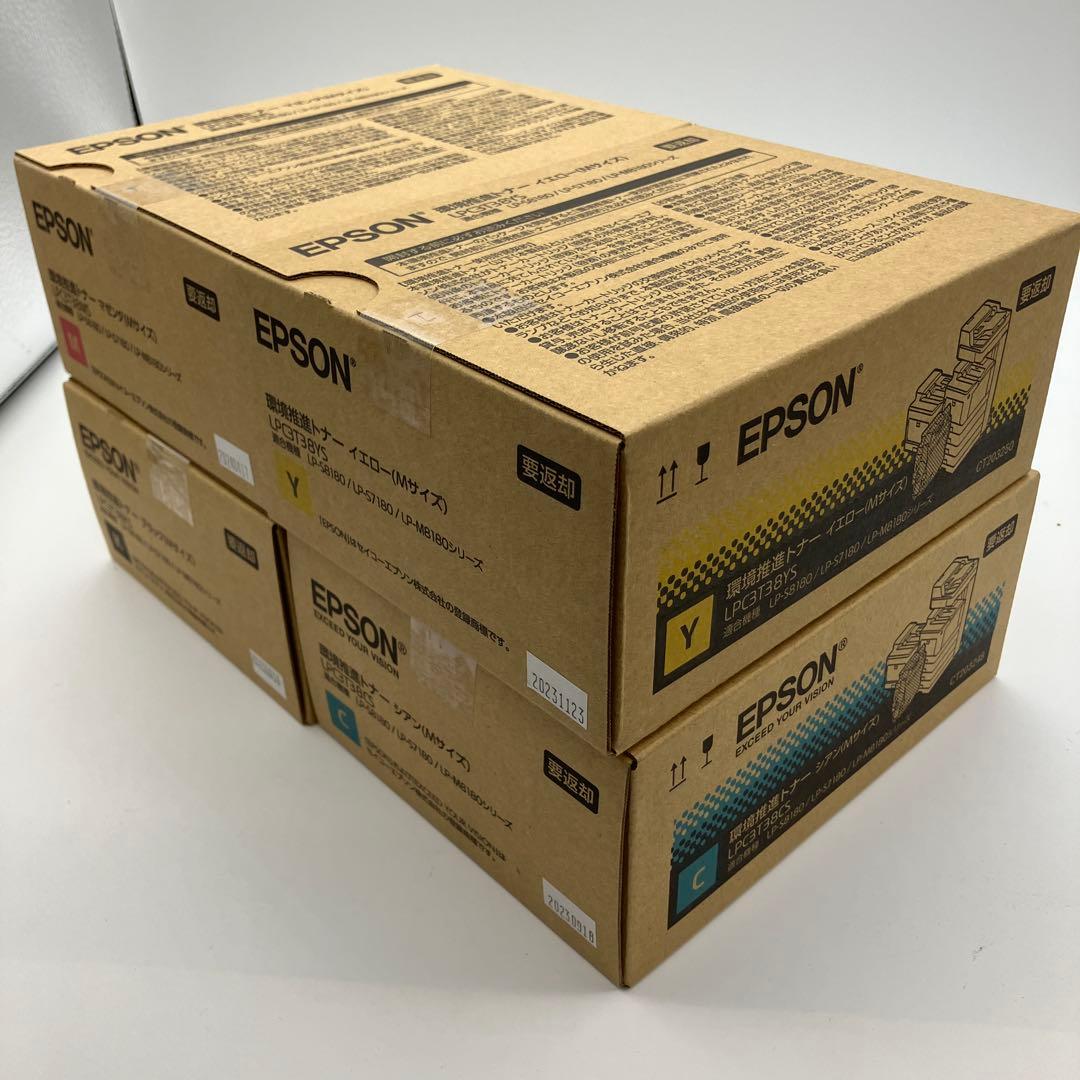 純正　未使用　EPSON LPC3T18MS トナーカートリッジ 4色セット