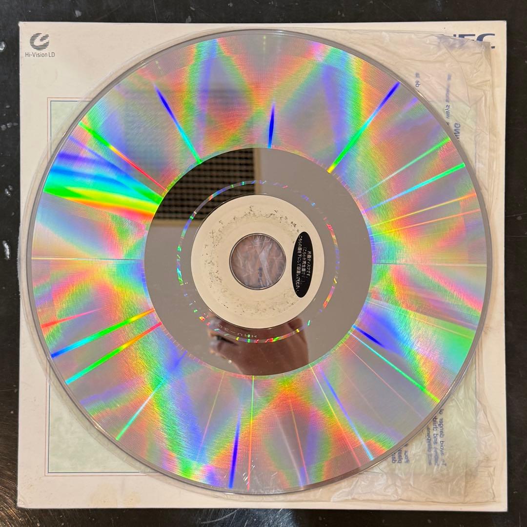 NEC 魚八景 SH3070-00 ディスク 熱帯魚1 血紅龍