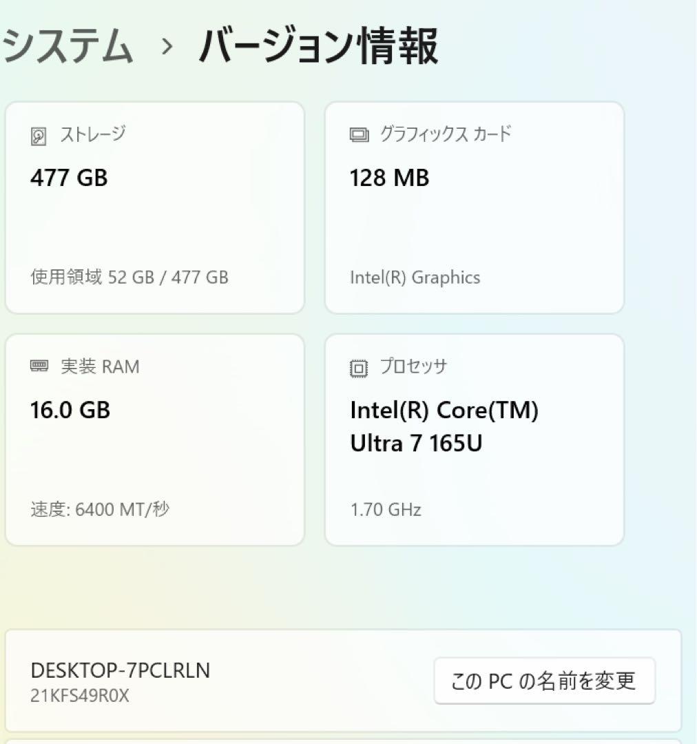 Windowsノート本体 ThinkPad X1 2-in-1 Gen 9 Ultra 7 16GB