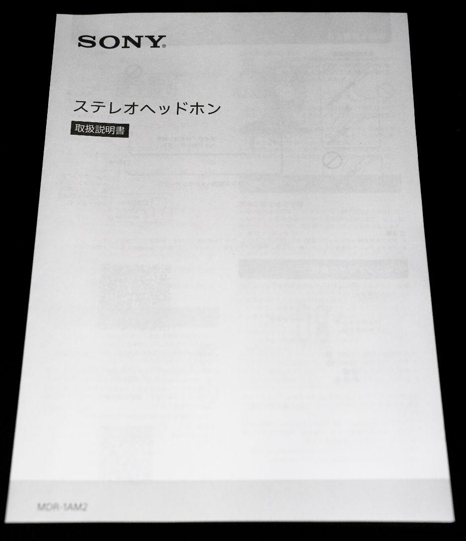 ヘッドホン Sony MDR-1AM2