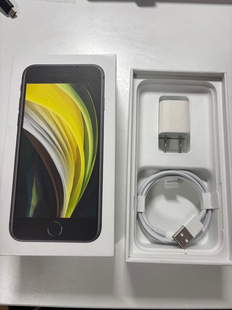 Apple iPhone SE (第2世代) ブラック 本体 64GB