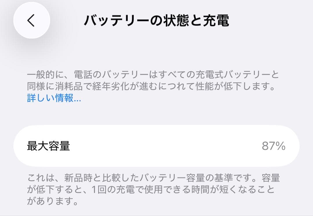 iPhone13 mini ピンク 512GB SIMフリー