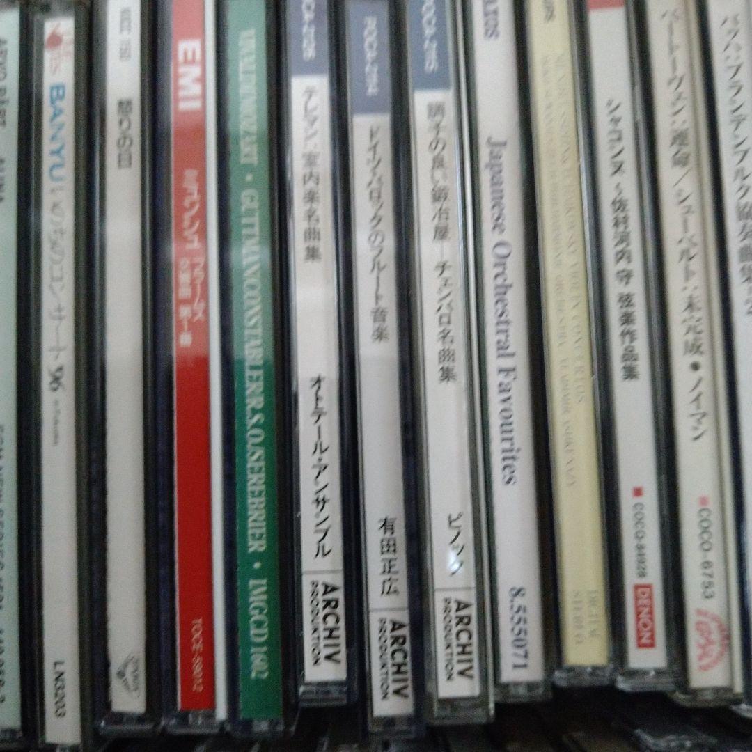 「クラシックCDコレクション（H）」 （ 約100枚）