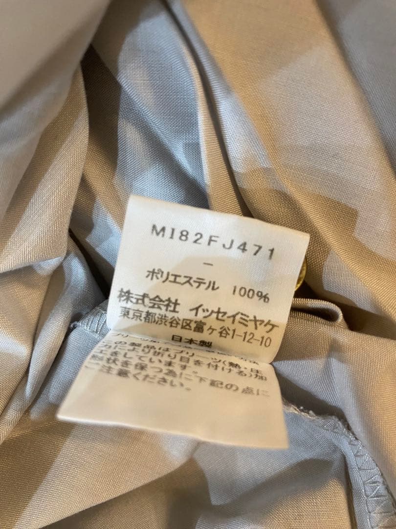 me by ISSEY MIYAKE 斜めプリーツシャツ スリット 白 長袖