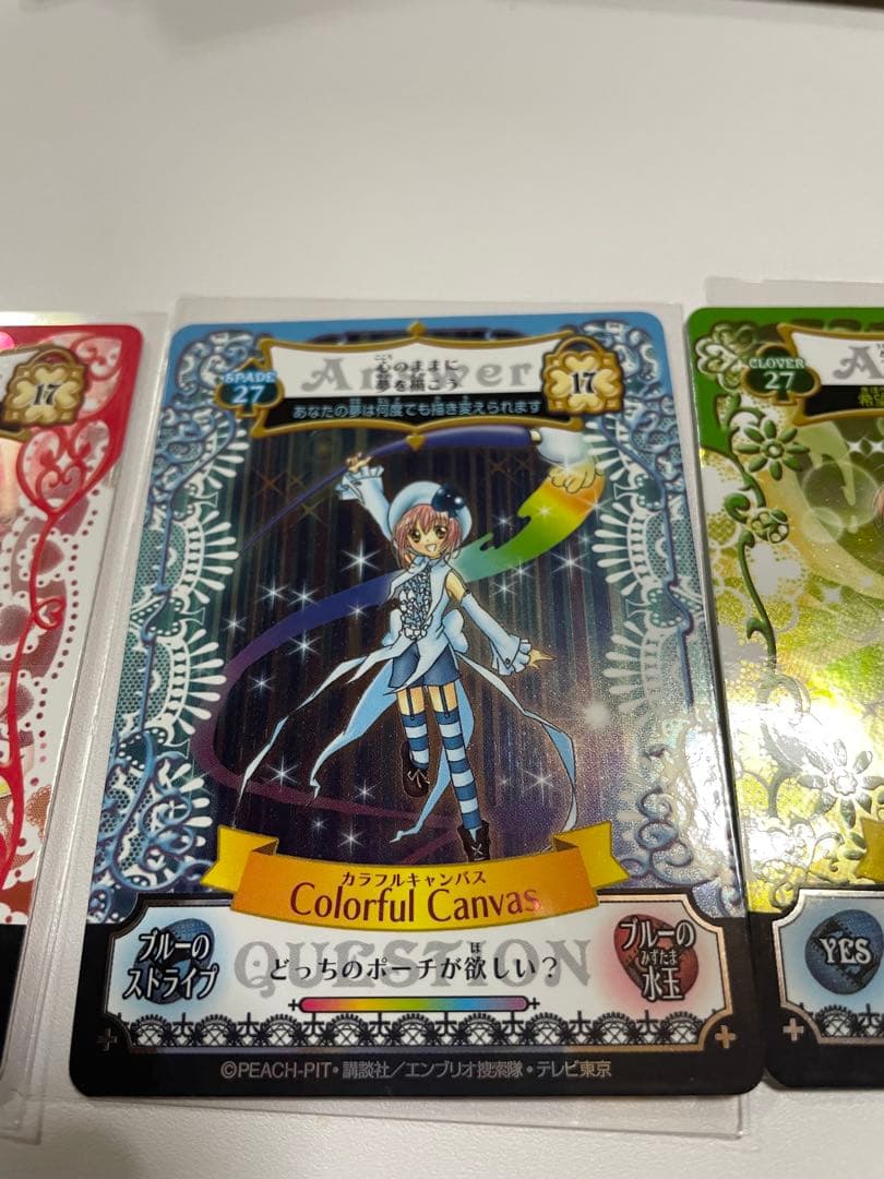 しゅごキャラ　アミュレットフローカード　日奈森あむ