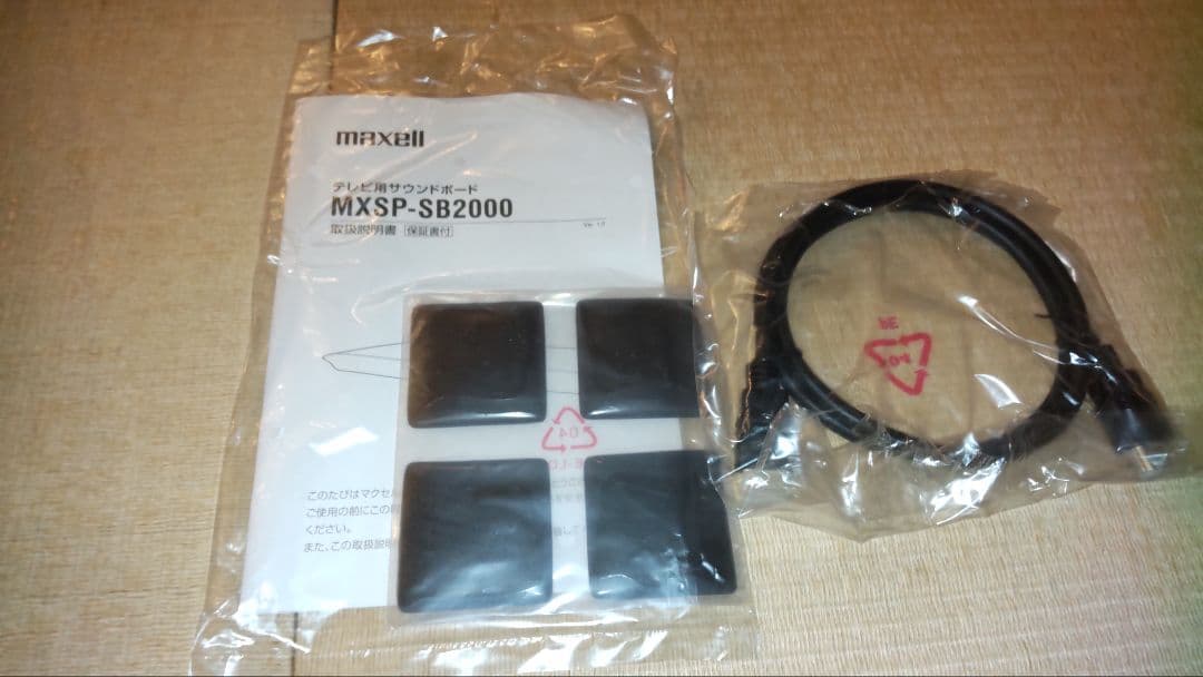 その他 maxell MXSP-SB2000 Sound Board for TV
