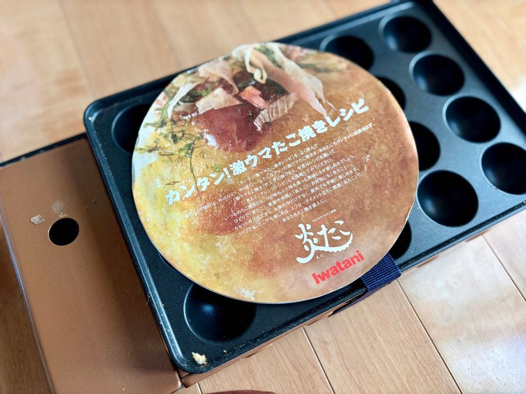 ★ イワタニ カセットグリルたこ焼器 炎たこ