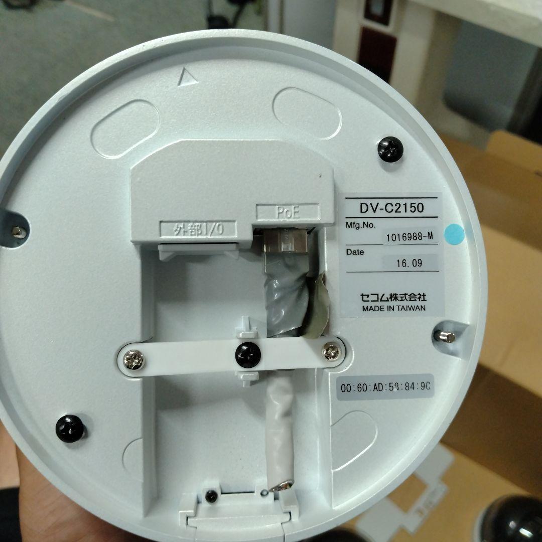 H　SECOM　セコム　ドーム型カメラ　DV-C2150 5個セット　YK