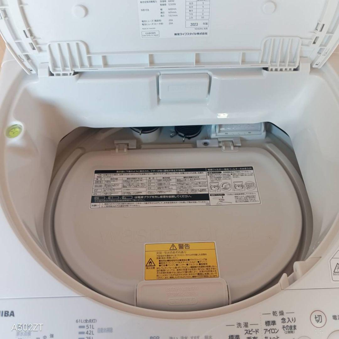 I 16B6 安心保証付き 東芝洗濯機　容量 8㌔ 　乾燥機能搭載