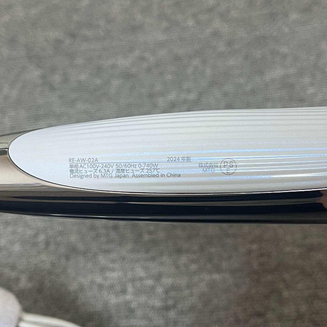 【限定価格】ReFa リファ カールアイロン プロ 32mm 2024年製