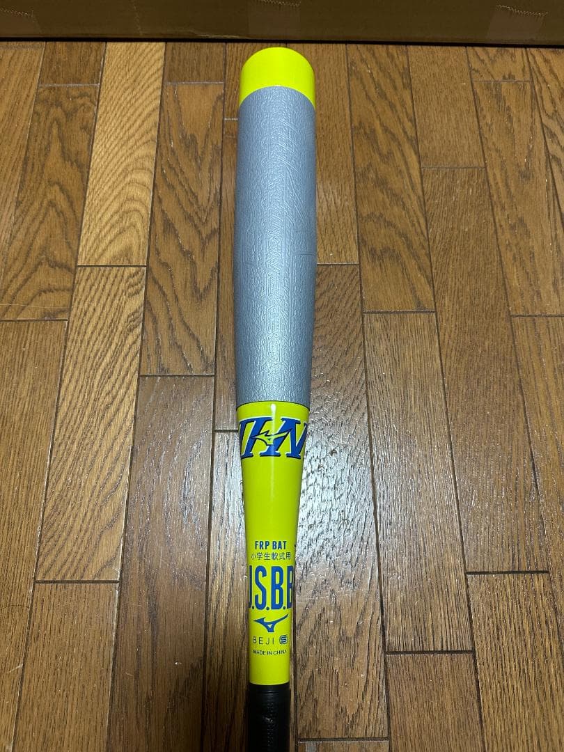 ミズノ 少年軟式用FRP製バット ビヨンドマックスEV2 N 2026モデル