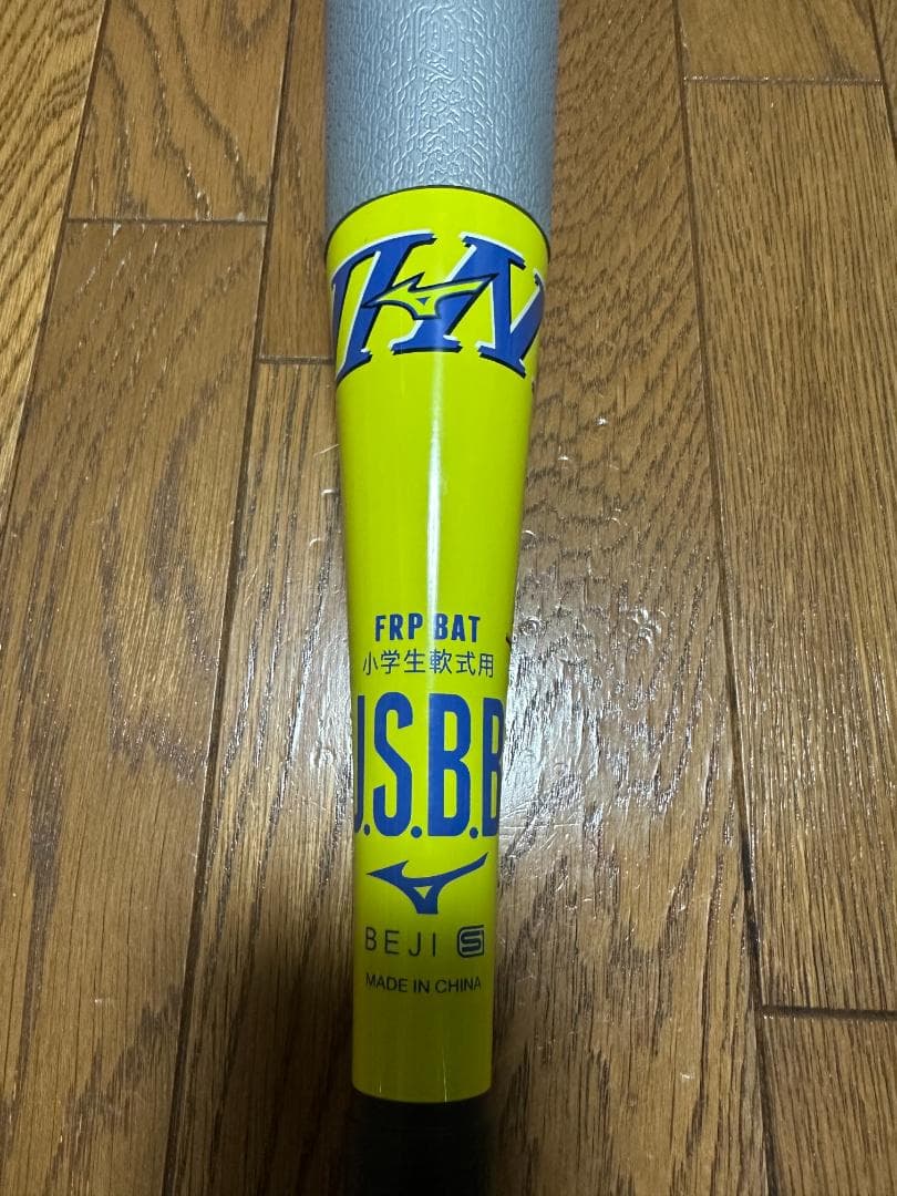 ミズノ 少年軟式用FRP製バット ビヨンドマックスEV2 N 2026モデル