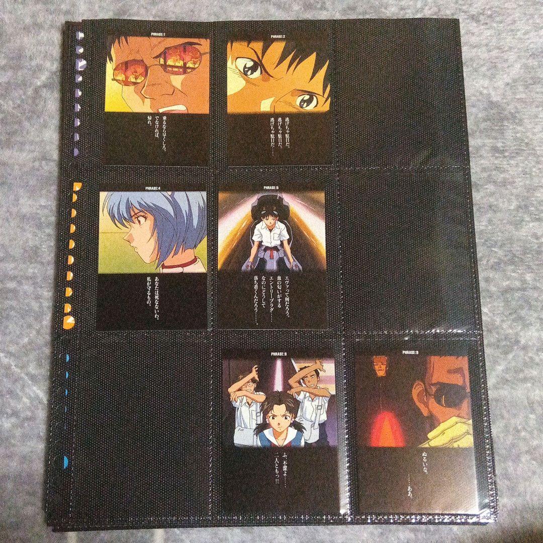 新世紀エヴァンゲリオン カードダスマスターズ　弐集　ノーマル　１３７枚