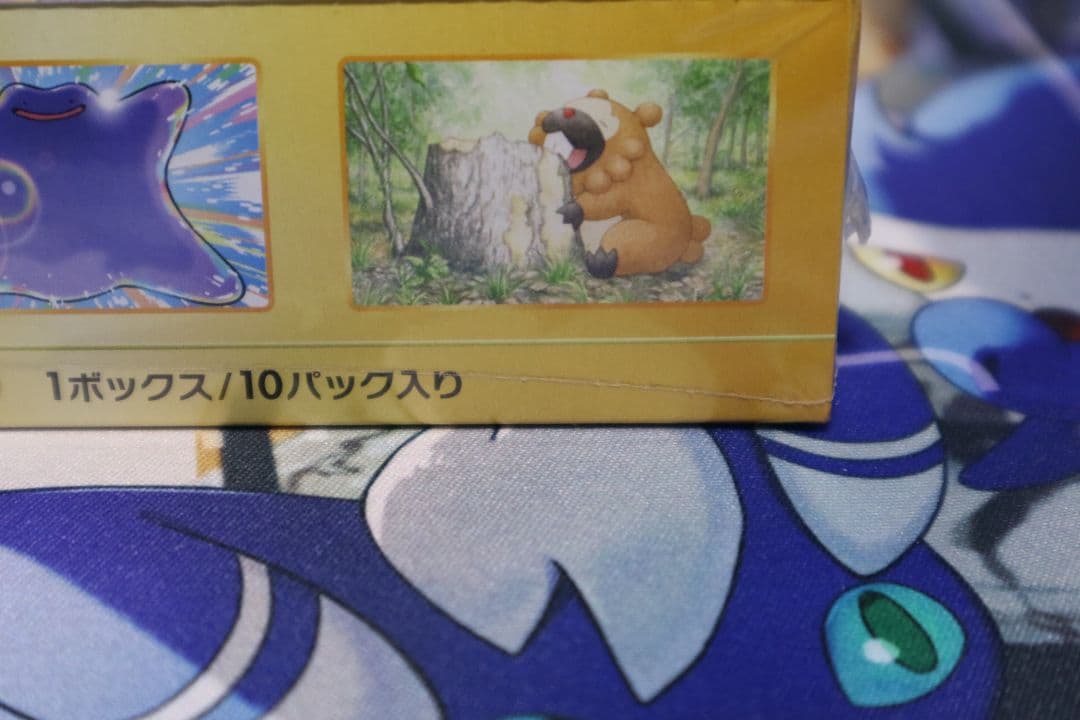 VSTARユニバース　BOX シュリンク付き