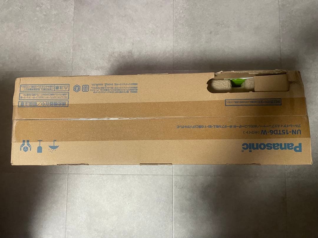 【未開封】Panasonic プライベートビエラ UN-15TD6-W 防水