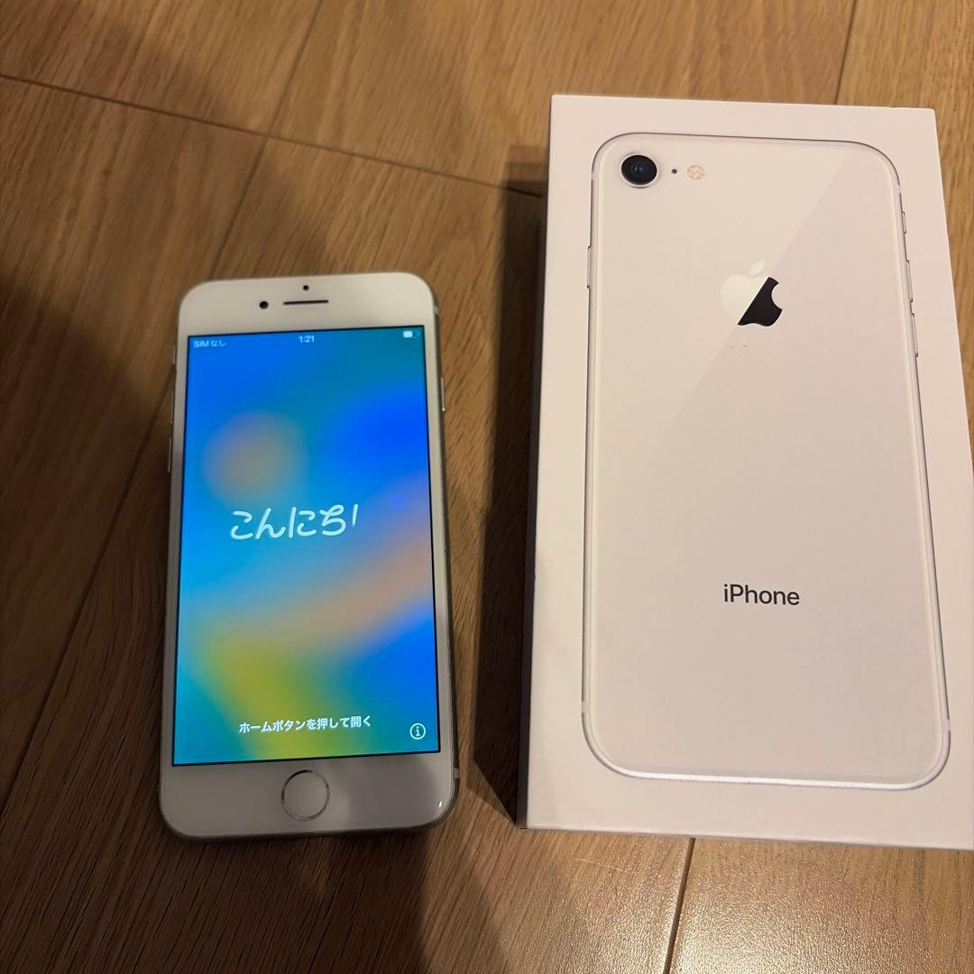 箱無し　Apple iPhone 8 ホワイト 本体 64gb