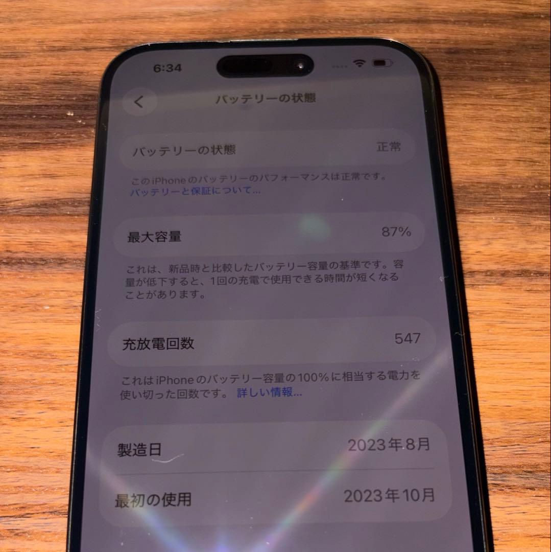 iPhone 15Pro 【256GB ブルーチタニウム】　simフリー