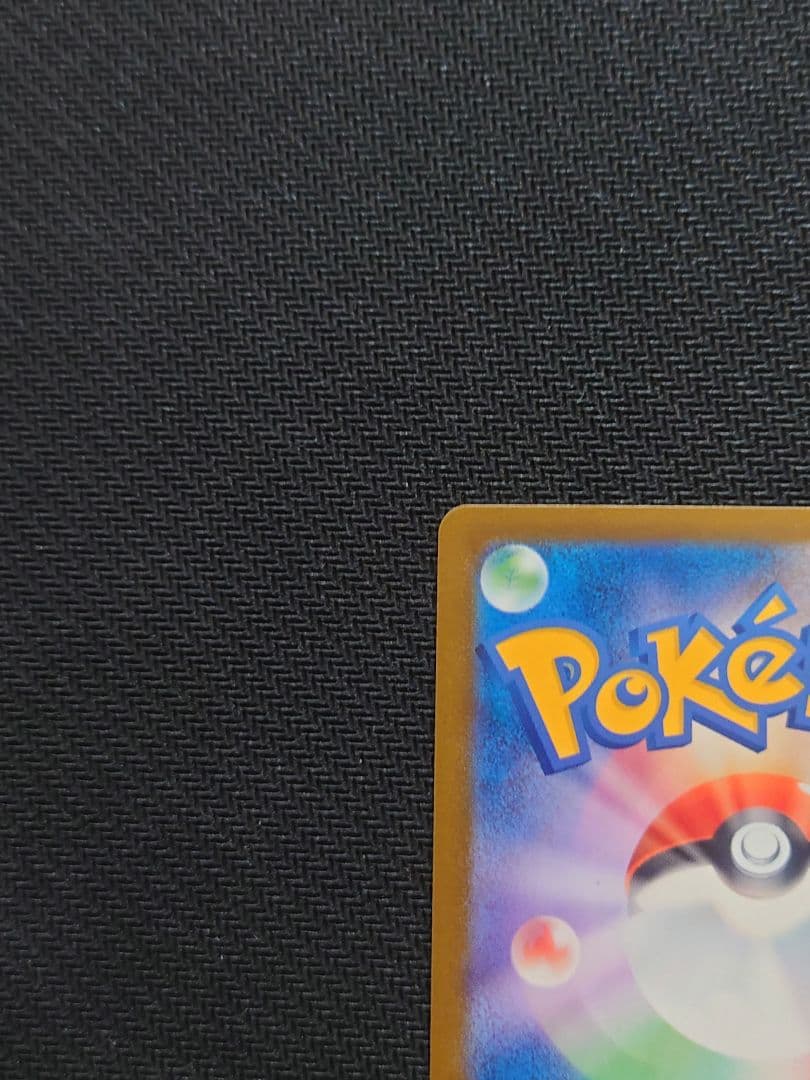 ☆匿名配送☆メガカイリュー ex SAR MEGAドリームex