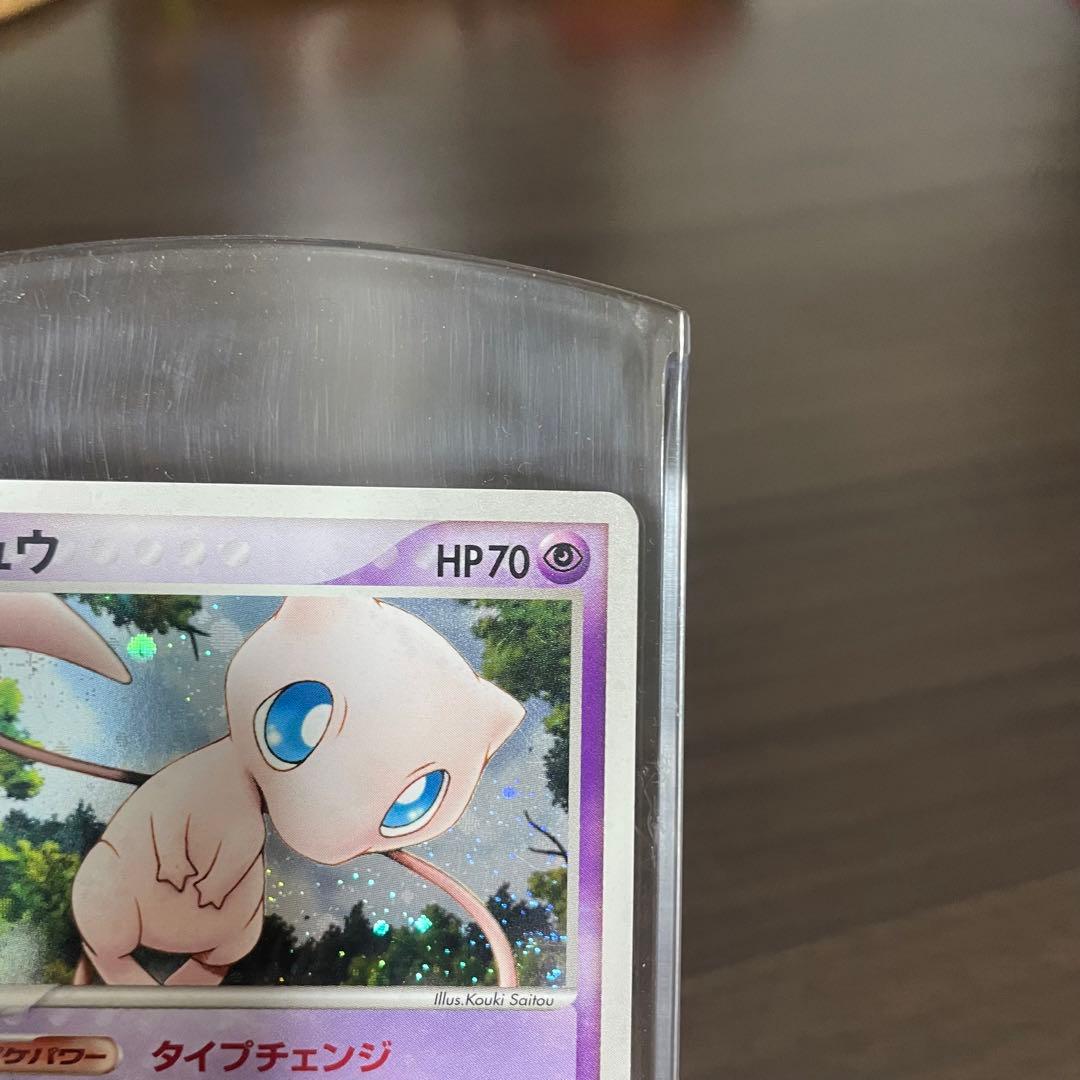 ポケカ ミュウ まぼろしの森 2005 キラ ポケモンカード