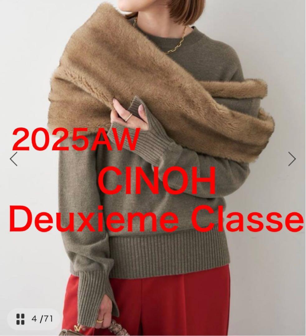 CINOH 2025AW MIX KNIT スヌード付　ドゥーズィエムクラス