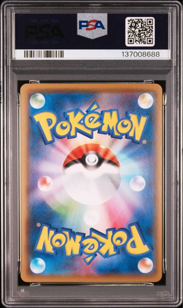 【PSA】ポケモンカード　ホウオウ　ルギア　25th ミラー　リバホロ　2連番①