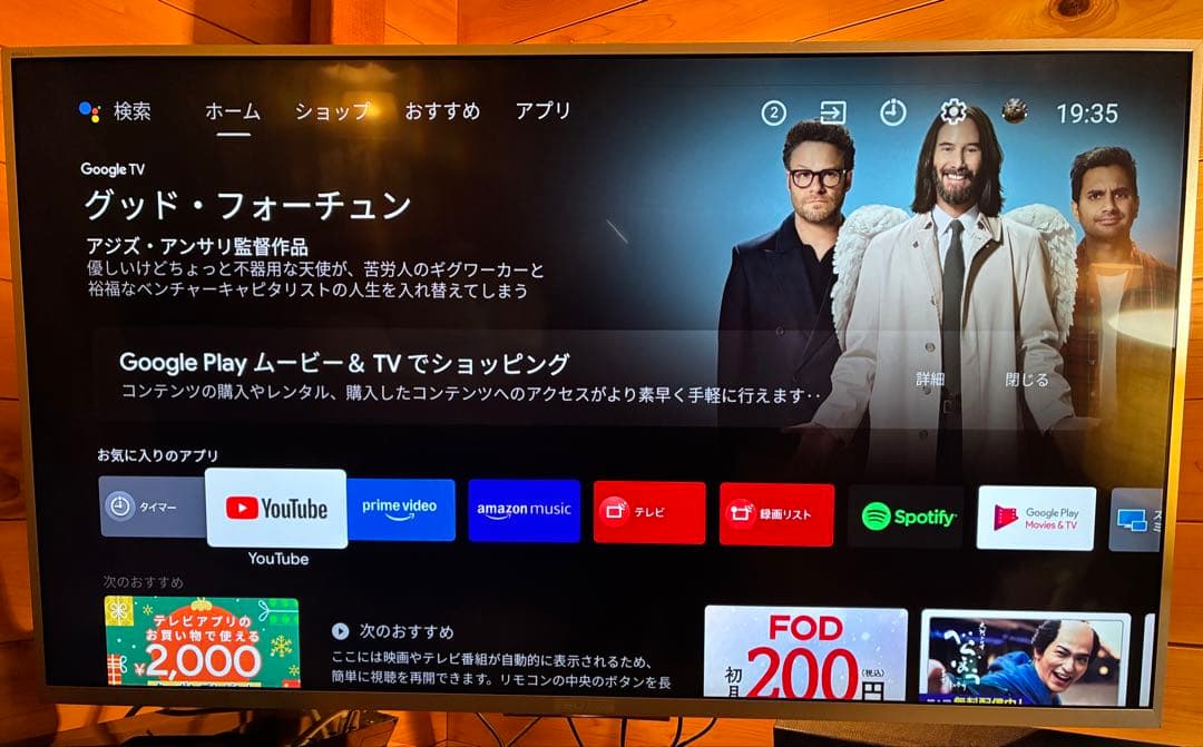 ソニー 43型 4K液晶ブラビア AndroidTV KJ-43X8000E
